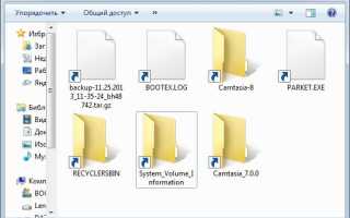 Rufus ошибка извлечения iso образа