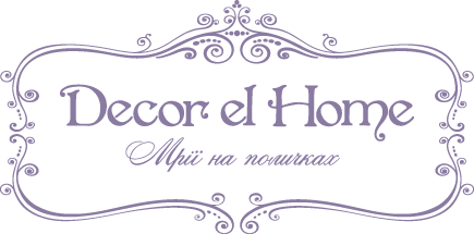 Магазин декора "Décor el Home"- мечты на полочках